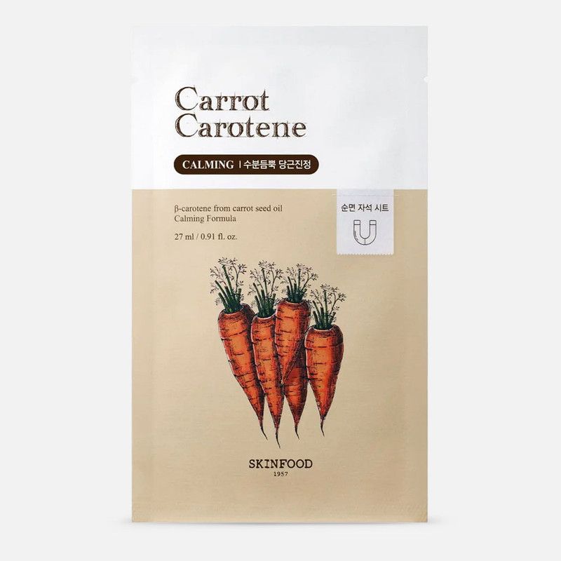 Skinfood Carrot Carotene Beauty Mask 1 x 27 ml